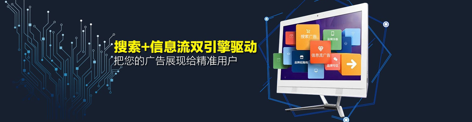 沁源信息流优化师